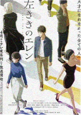 国产漫画夜航船全集在线阅读