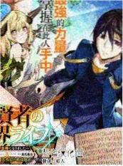 音乐综艺声音浪潮全集免费